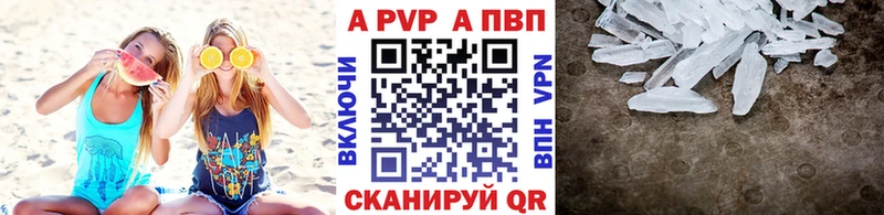 Где продают наркотики Елабуга Галлюциногенные грибы  МЕФ  ГАШИШ  Cocaine  Alpha-PVP 