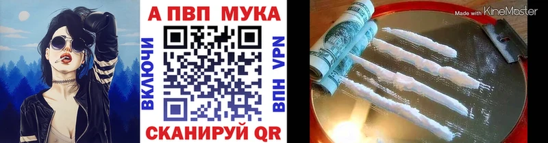 Alfa_PVP Соль  даркнет какой сайт  Елабуга 
