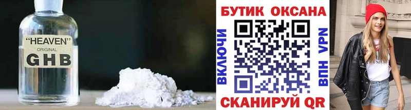 KRAKEN как войти  Елабуга  Бутират оксибутират 