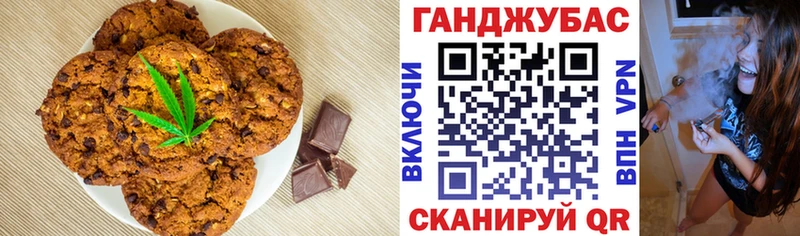 Еда ТГК марихуана Елабуга