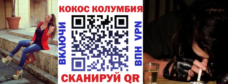 Кокаин 99%  Елабуга 