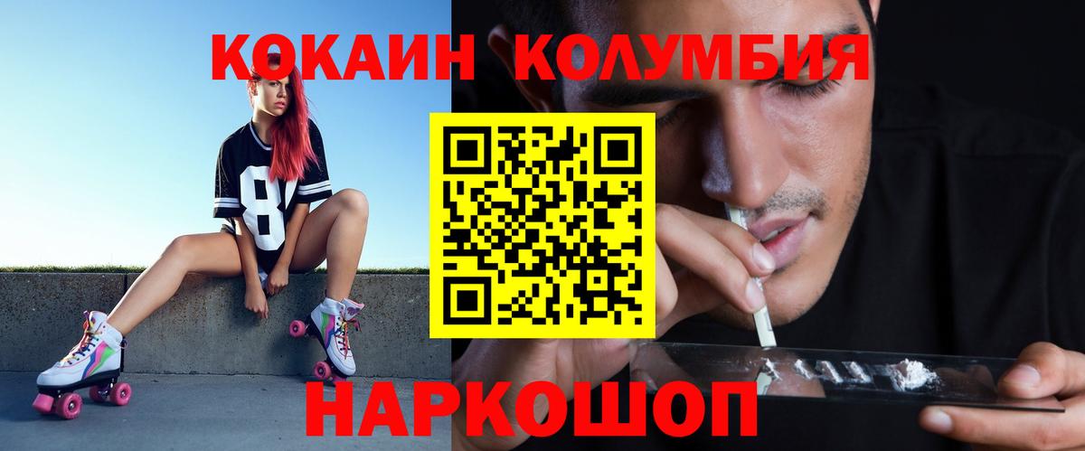 Cocaine 98% Елабуга