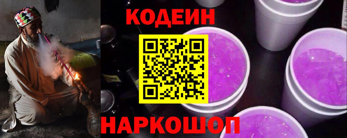 Кетамин Елабуга