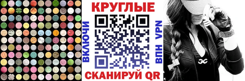 Экстази Cube Елабуга