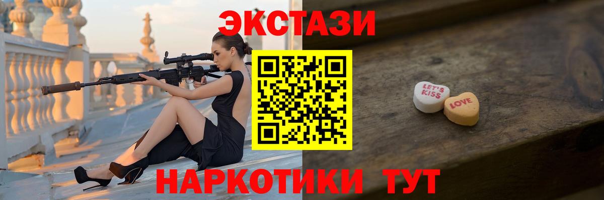 ЭКСТАЗИ Cube Елабуга