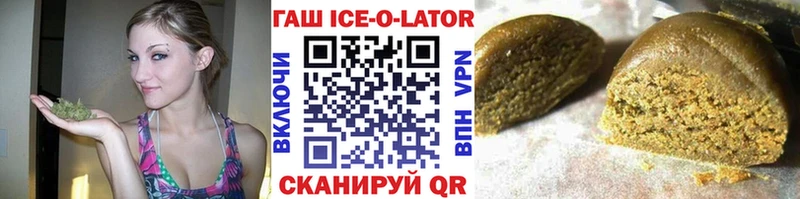 купить закладку  Елабуга  ГАШ VHQ 