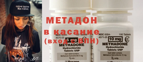 кокаин VHQ Алексеевка