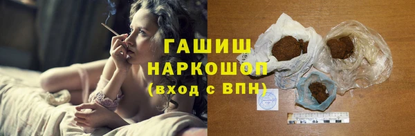 кокаин премиум Ступино
