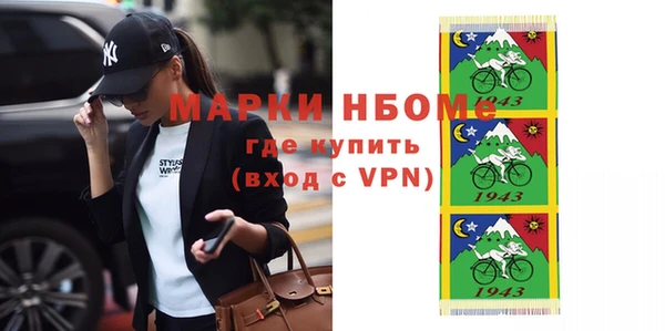 кокаин VHQ Алексеевка