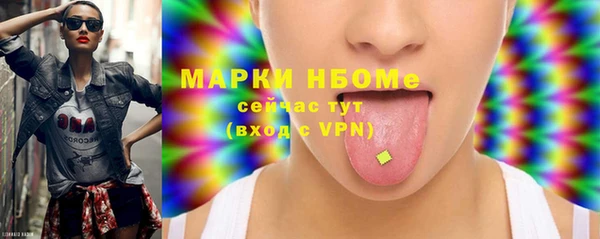 марки lsd Алексин