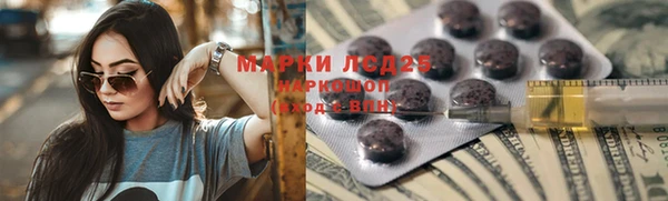 кокаин перу Алзамай