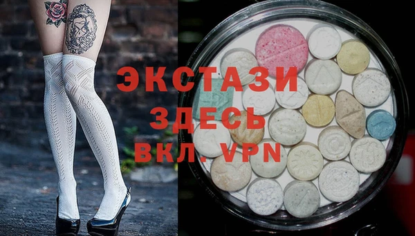 кокаин VHQ Алексеевка