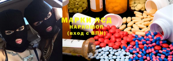 кокаин VHQ Алексеевка