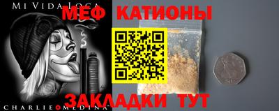 крисы Краснокаменск