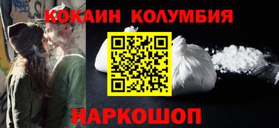 крисы Краснокаменск