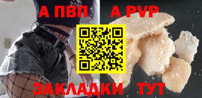 соль ск Краснознаменск