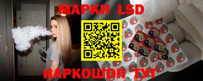соль ск Краснознаменск