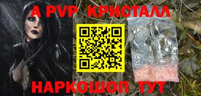 крисы Краснокаменск
