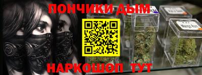 крисы Краснокаменск