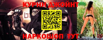 соль ск Краснознаменск