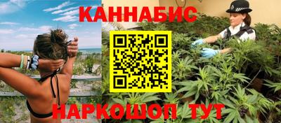 соль ск Краснознаменск