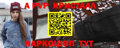 метадон Краснодар