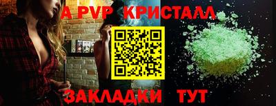 трава Кунгур