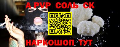 крисы Краснокаменск