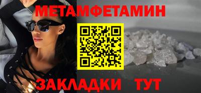 соль ск Краснознаменск