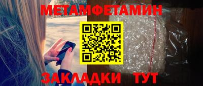 крисы Краснокаменск