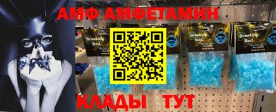соль ск Краснознаменск
