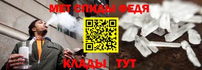 соль ск Краснознаменск