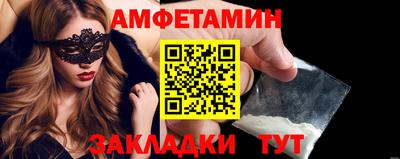 соль ск Краснознаменск