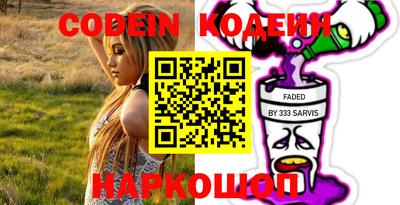 метадон Краснодар