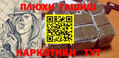 соль ск Краснознаменск