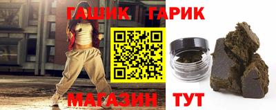 крисы Краснокаменск