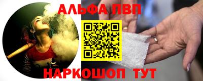 соль ск Краснознаменск