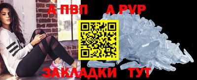 метадон Краснодар