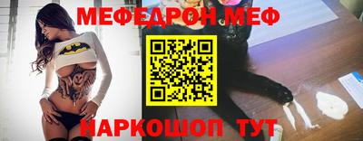 метадон Краснодар