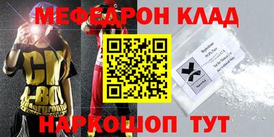 метадон Краснодар