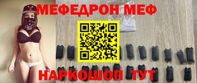 крисы Краснокаменск