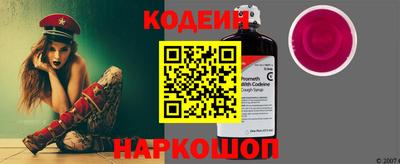 крисы Краснокаменск