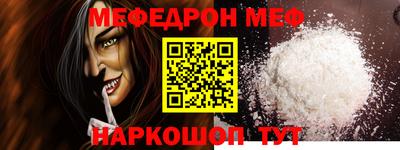 мяу мяу мука Кулебаки