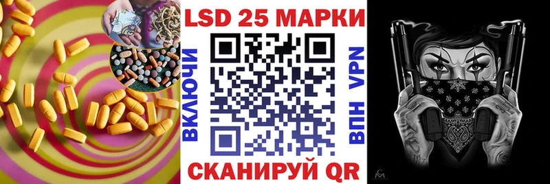 Лсд 25 экстази ecstasy  купить   Елабуга 