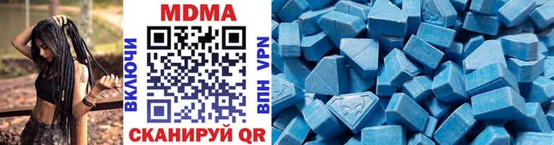 купить цена Елабуга МДМА crystal