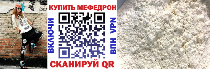 сколько стоит  Елабуга  МЯУ-МЯУ кристаллы 