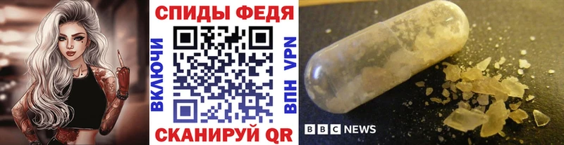 Первитин пудра  Елабуга 