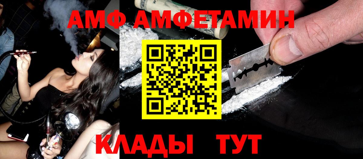 Елабуга  МЕТАМФЕТАМИН кристалл  Вход с VPN  МЕТАМФЕТАМИН кристалл 