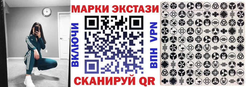 Марки N-bome 1,5мг  Елабуга 