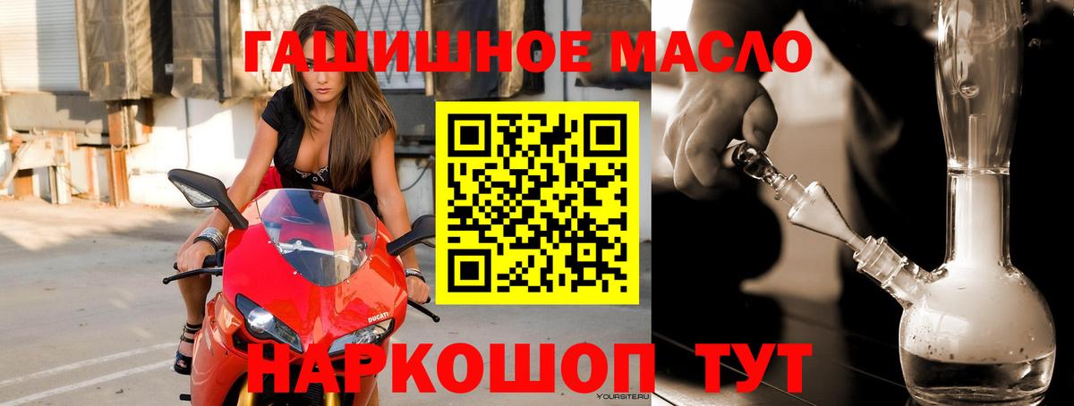 ТГК Wax Елабуга